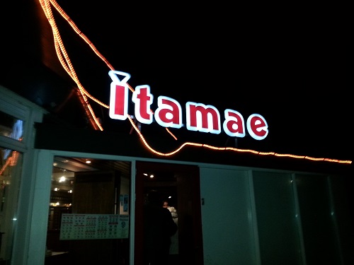 itamae2